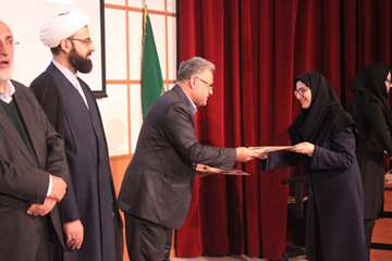 بزرگداشت روز پژوهش